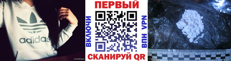 МЕТАМФЕТАМИН пудра как найти закладки ссылка на мегу ссылки Рассказово