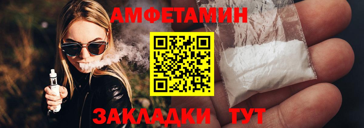 Первитин Декстрометамфетамин 99.9% Рассказово