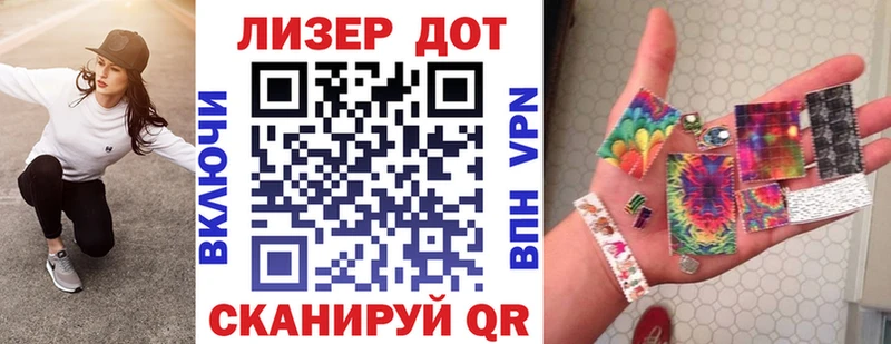 Марки N-bome 1,5мг  Рассказово 