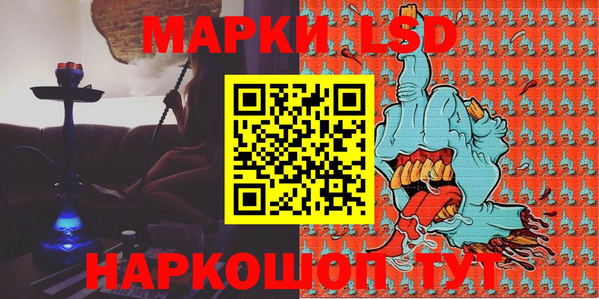 Марки N-bome 1500мкг Рассказово