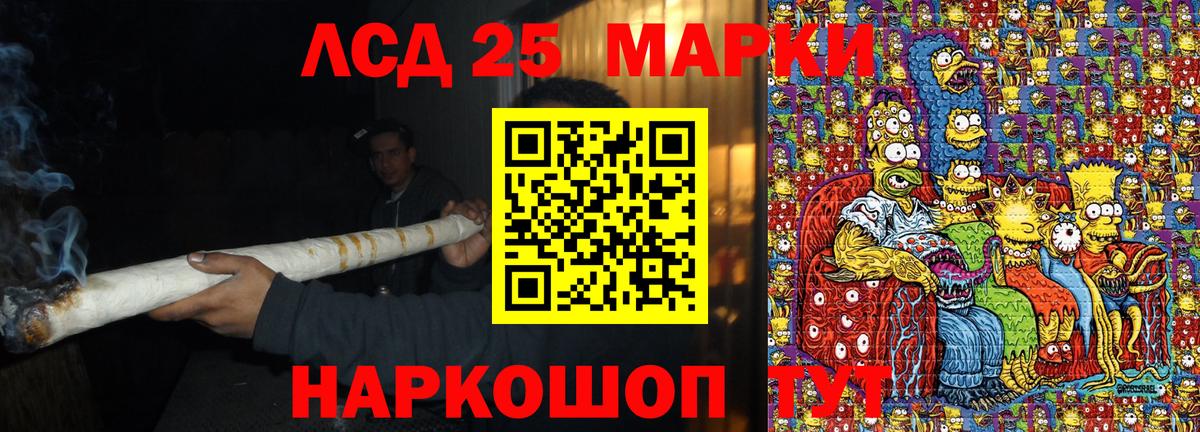 Наркотические марки 1,8мг  Наркотические марки 1,8мг  Вход с VPN  Марки N-bome  Рассказово 