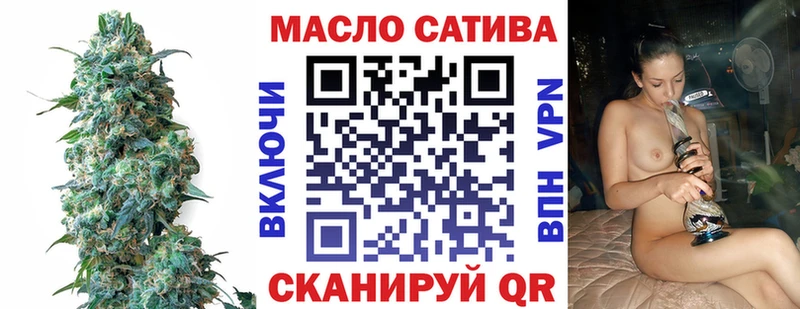 ТГК вейп с тгк  Рассказово 