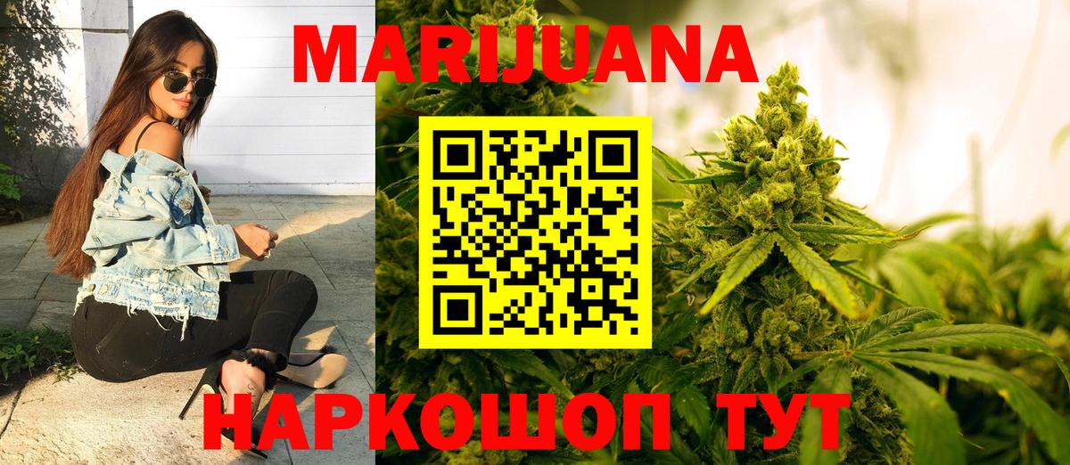 Канабис VHQ  Вход с VPN  Бошки марихуана индика  Рассказово 